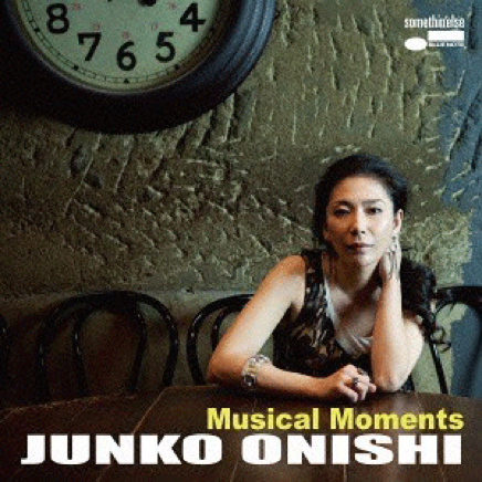 Junko Onishi, 